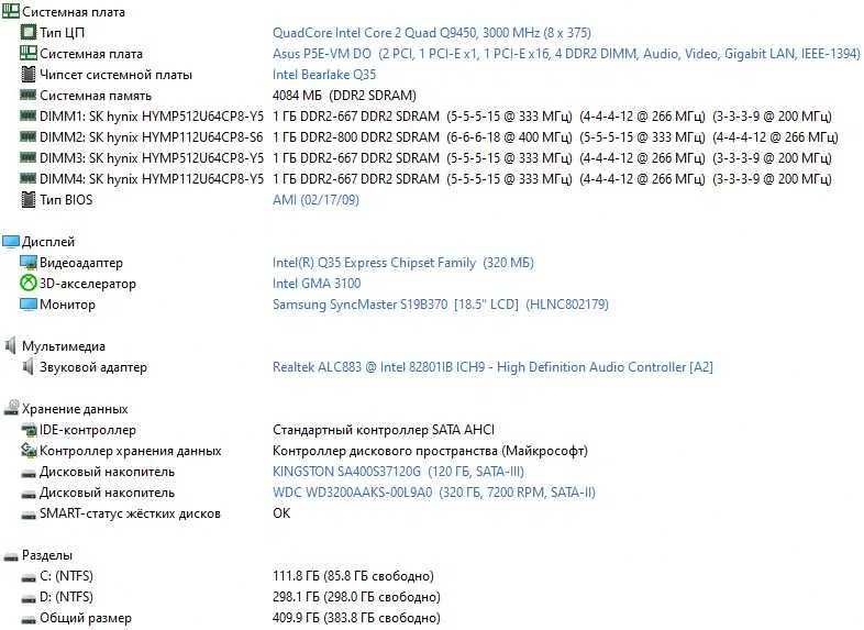 Мини ПК для работы/учёбы/развлечений/в офис 4 ядра/гига win10 ssd