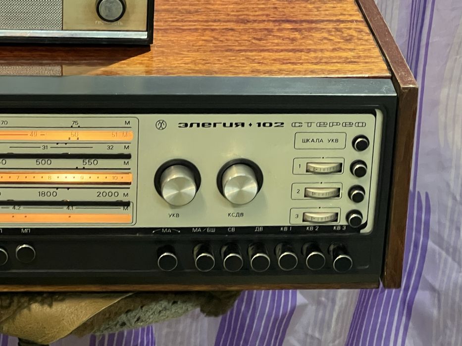 радиоприемник VEF 12  + Элегия 102(стоимость за все)