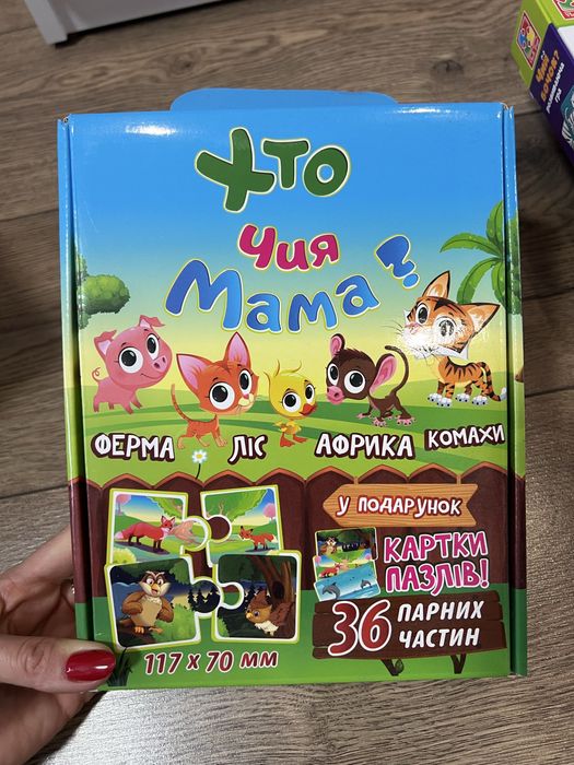 Дитячі розвиваючі ігри.Настільні ігри