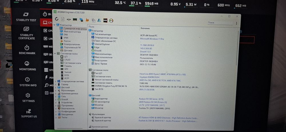 Ddr5-5600 16gb Kingston fury нова!!!