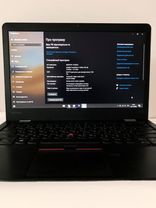 Lenovo ThinkPad 13 gen 2