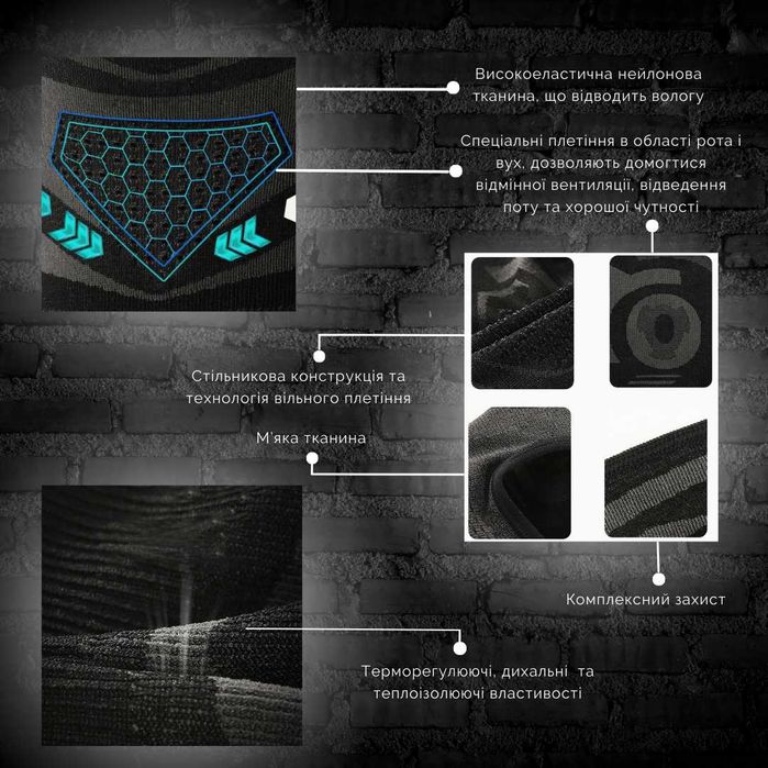 Українська термо Балаклава Velvet - найвища якість!