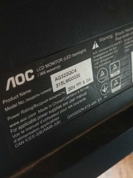AOC Agon AG322QC4 Curved HDR