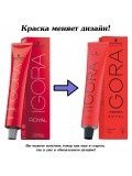 SCHWARZKOPF
Фарба для волосся Schwarzkopf Igora Royal 60 мл
9.5-22 Сві
