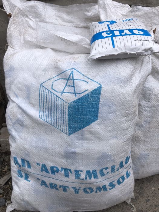 Сіль/соль Артемсіль 10кг 340грн!! Безкоштовна доставка ОЛХ УКР ПОШТА!!