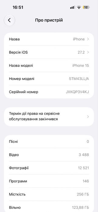 iPhone 15, 256 gb