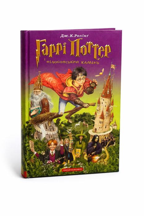 Гаррі Поттер, Джоан Ролінг, 1 і 2 частини