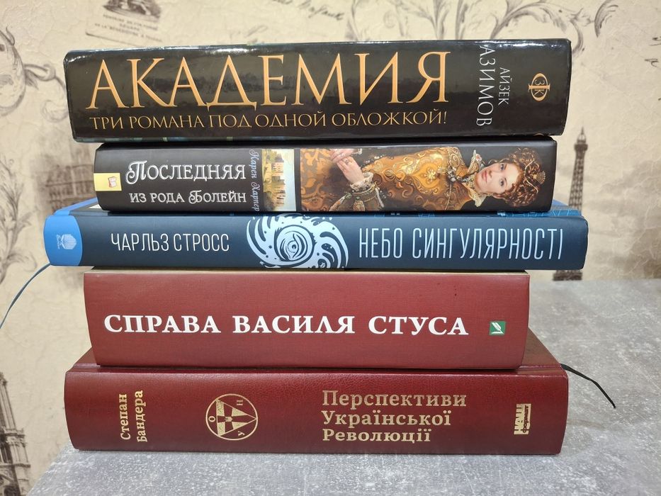 Криги у твердій і м'якій обкладинці