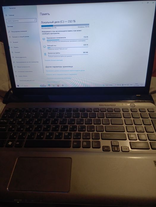 Ноутбук Sony waio