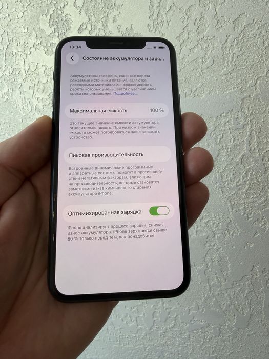 iPhone 11 Pro 64Gb Neverlock