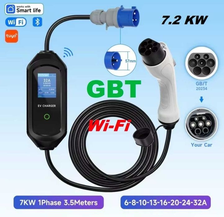 Зарядний пристрій  EV CHARGER - GBT - 7,2 KW-WiFi - 32а
