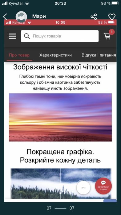 Хiaomi mi tv tv 32 д