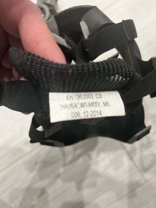 Протигаз ФП-М05У