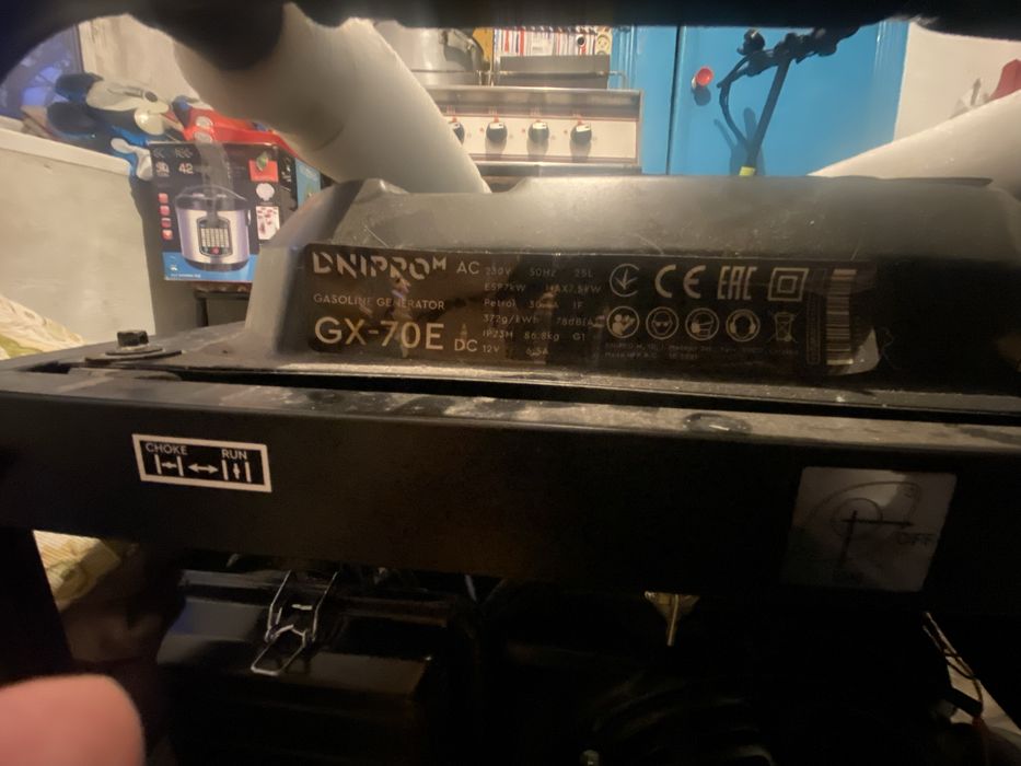 Генератор бензиновий Dnipro-M GX-70E