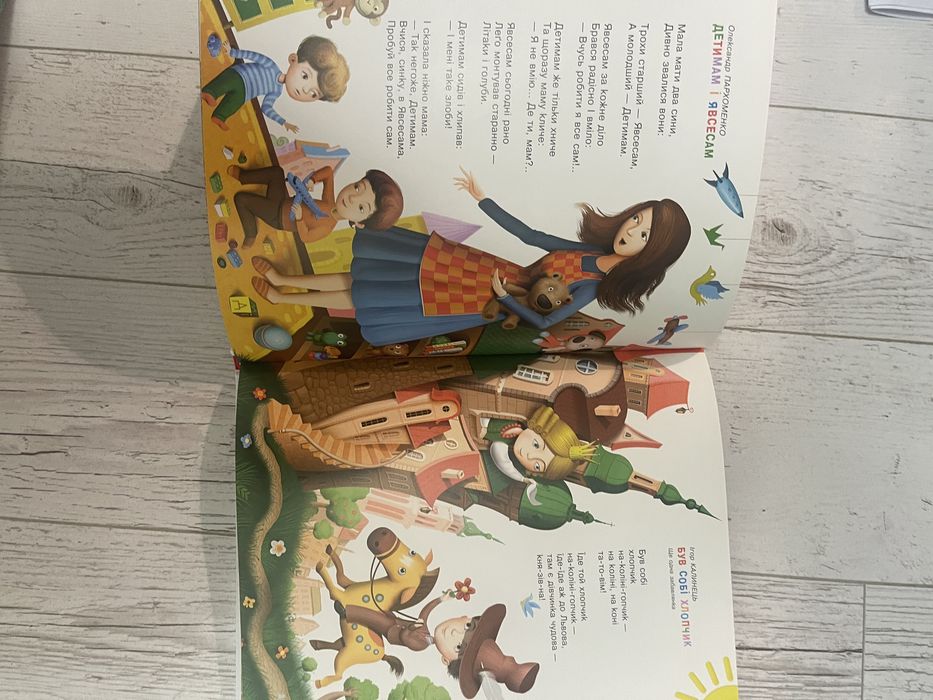 Книга - улюблені вірши!