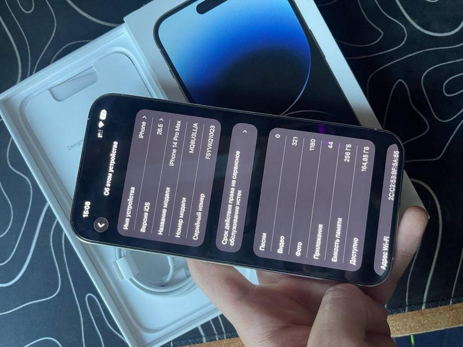 iPhone 14 Pro Max 256Gb E-Sim