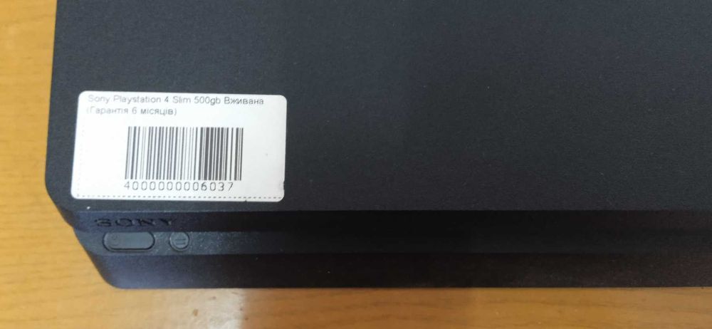 PlayStation 4 Slim Б/У