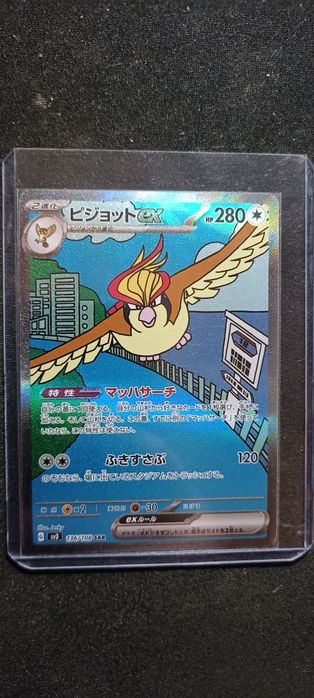 Karta pokemon Pidgeot ex sv3 136
