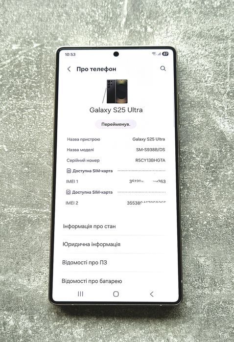 Samsung Galaxy S25 ULTRA 512Gb Titanium Black. 2 фізичні сім. АКБ 98%. Повний комплект
