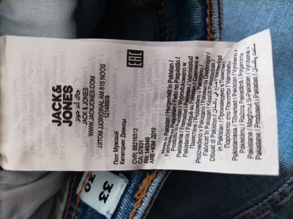 Spodnie jeansowe męskie Jack & Jones Tom