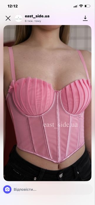 Корсет розовый м-л