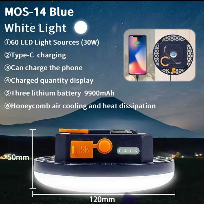 Кемпінг Led ліхтар з акумулятором 30W 9900 mAh. Блекаут лампа MOS-14