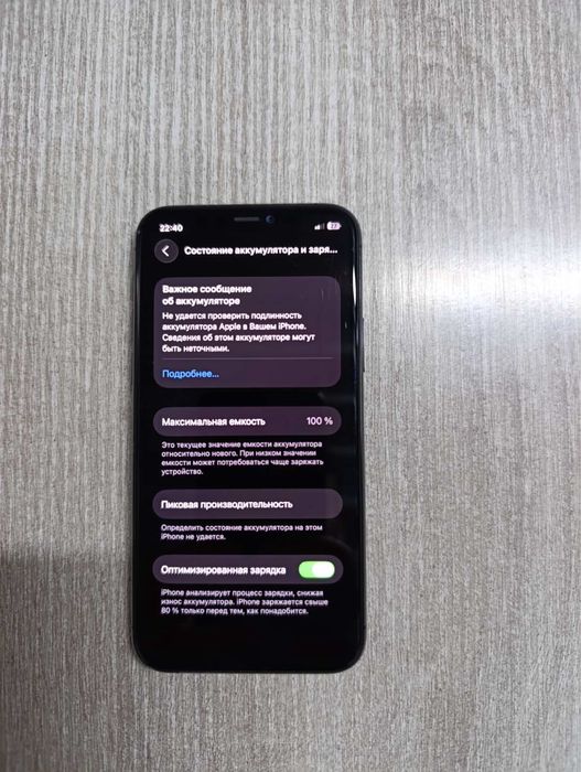 11 про ! Продаю