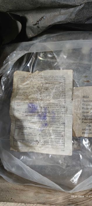 Нова СССР паливна ТНВД 3302 на Камаз. Урал.