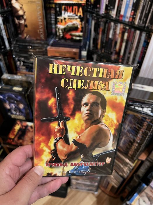 Арнольд Шварценеггер збірка #2 Двд