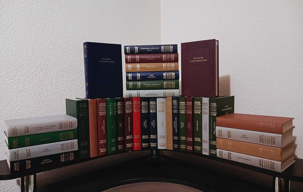 Бібліотека української літератури. Українська класика.