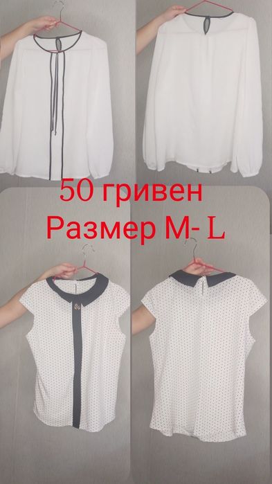 Гарна  пишіть мені