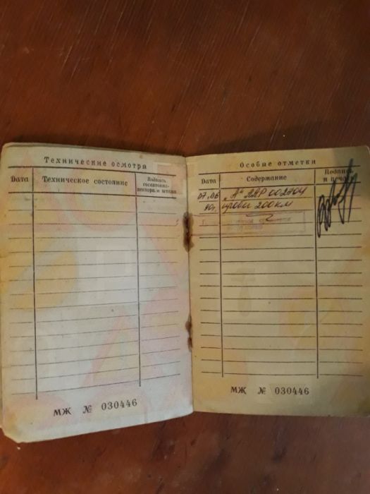 Продам мотоцикол ( УРАЛ )