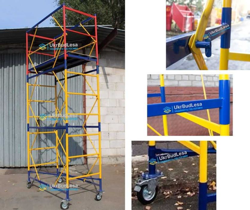 Вишка тура пересувна/Риштовка на колесах/Риштування/Підмостки Мастерок