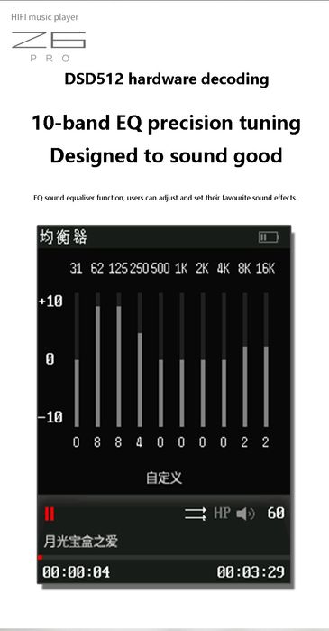 Hi-Fi плеер Z6 PRO Bluetooth DSD512 DSF DIFF PCM ESS аудиотерапия