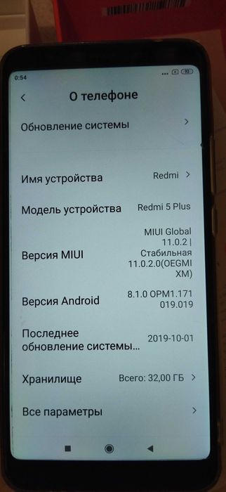 Смартфон Xiaomi Redmi 5 Plus 3/32GB  - чёрный
