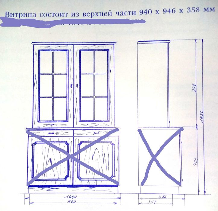 Часть гарнитура Моника