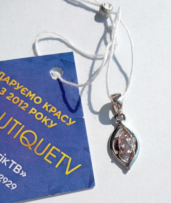 Срібна підвіска 925 проби з бразильським морганітом