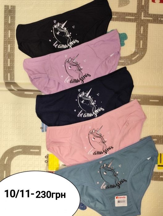 Трусики подростковые Донелла , Donella Турция, підліткові трусики .