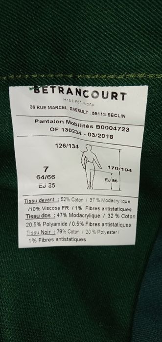 Продам спецодежда для огневых работ.