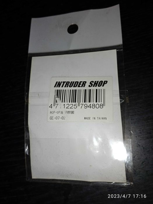 Gumka Hop-Up Guarder 70° hop up rubber