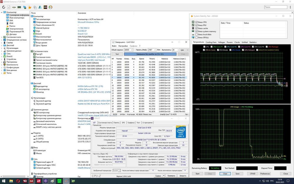 Процессор Intel Core i5-4570 (6 МБ, 3,20-3,60 ГГц) Socket 1150