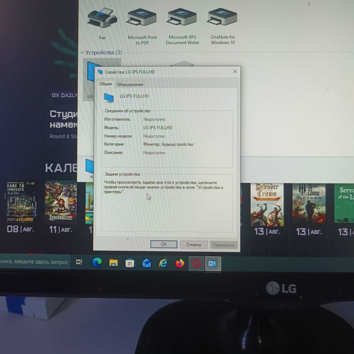 Монітор LG 22mp57a p