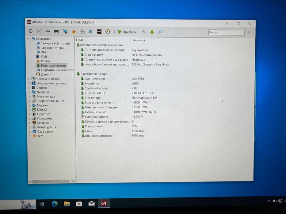Акумулятор Lenovo L21L3PF0 — 0% знос, 8 циклів, стан нового