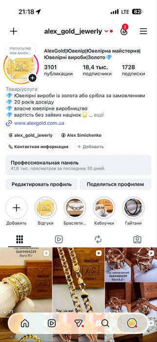Золотые серьги 585 весом 8,5 г