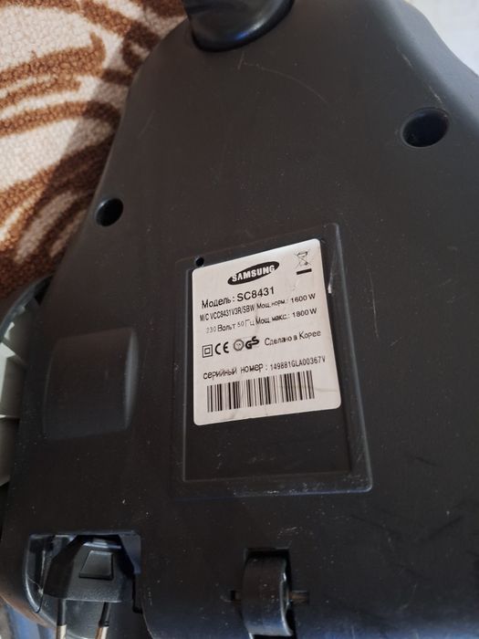 Пелісос Samsung SC8431