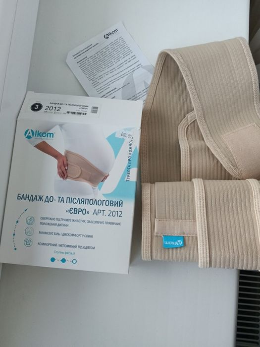 Бандаж для вагітних  до- та післяпологовий,  розмір 3, як новий