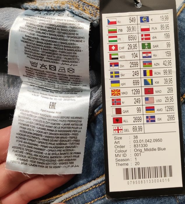 Spódnica AMISU M/L