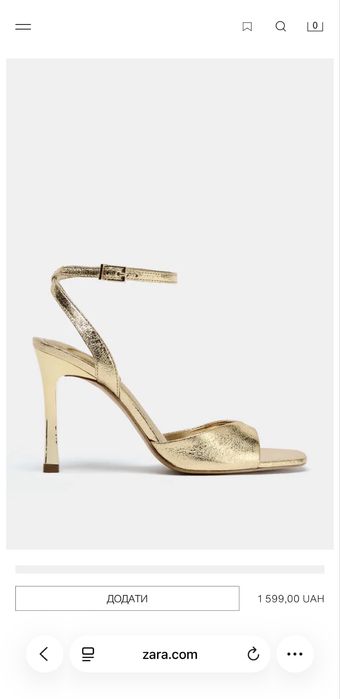 Золоті босоніжки zara 38