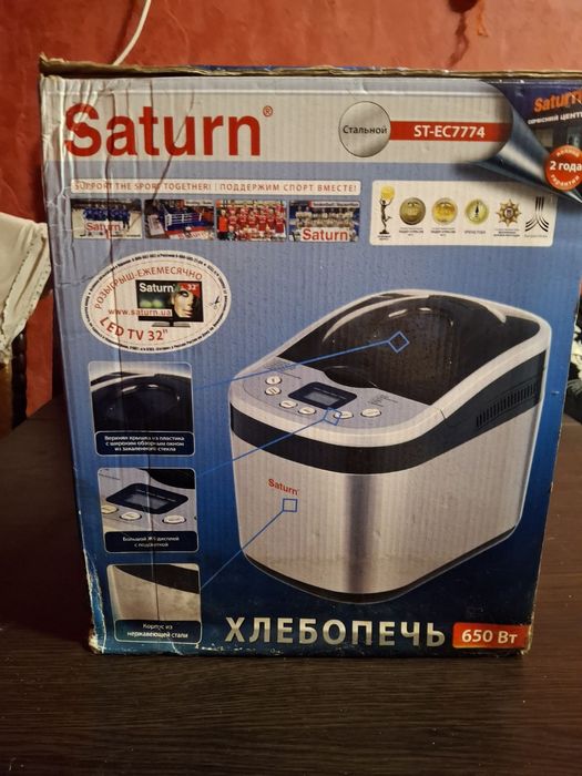 Новая хлебопечь Сатурн в упаковке