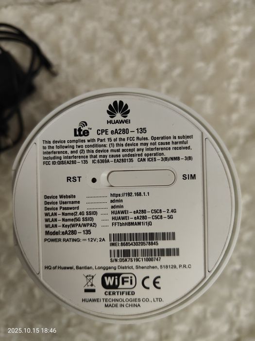 Роутер Huawei LTE.  CPE eA280-135